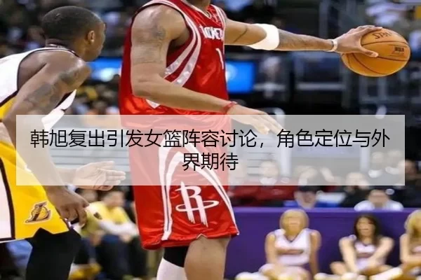 han-xu-fu-chu-yin-fa-nv-lan-zhen-rong-tao-lun-jue-se-ding-wei-yu-wai-jie-qi-dai-2-384.jpg